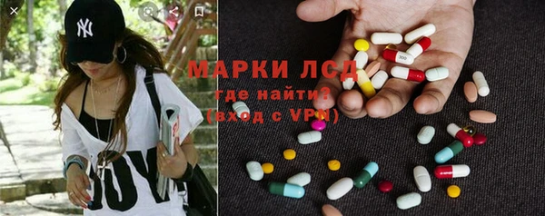 MDMA Premium VHQ Зерноград