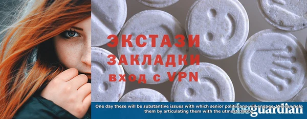 MDMA Premium VHQ Зерноград