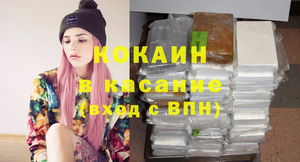 MDMA Premium VHQ Зерноград