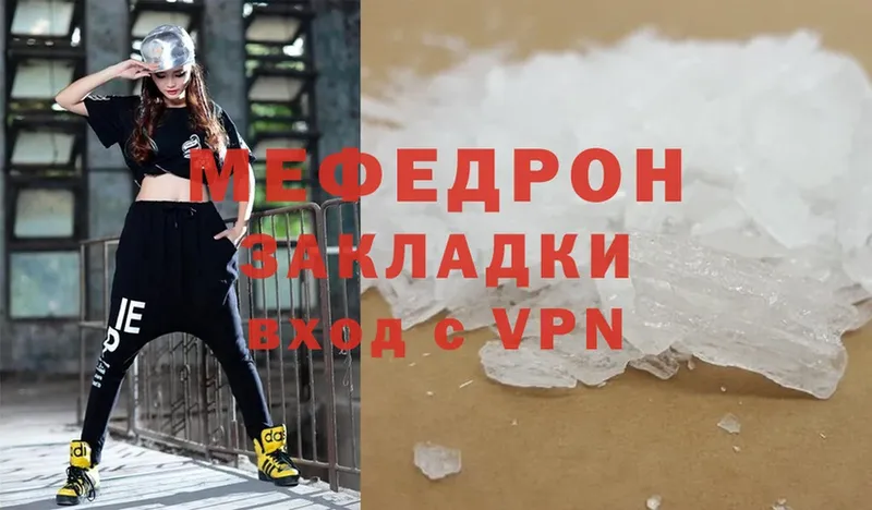 Мефедрон mephedrone  МЕГА   Красноуфимск  даркнет сайт 